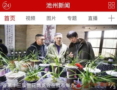 ��������(������Ѷƽ̨)