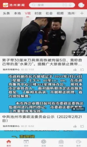 ��������(������Ѷƽ̨)