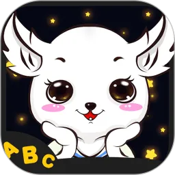 儿童益智英语2026最新版本