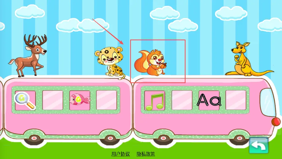 儿童益智英语2026最新版本