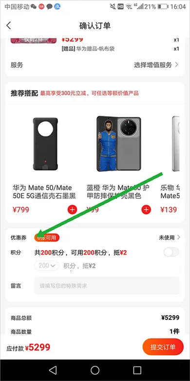 九机网2026官方正版