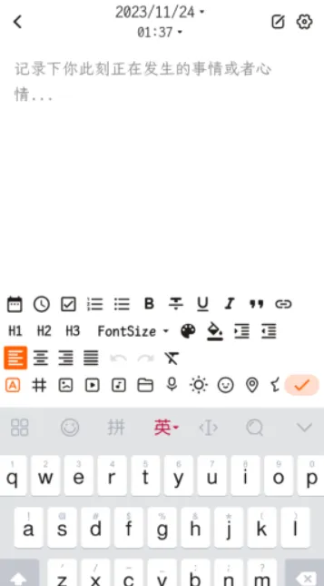 一叶日记2026最新版本