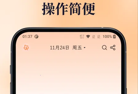 一叶日记2026最新版本