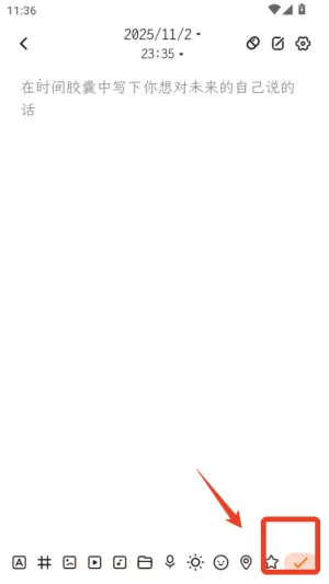 一叶日记2026最新版本