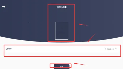 饭团阅读(小说阅读软件)
