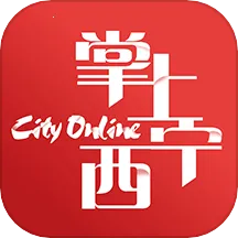 掌上西宁安卓版手机版