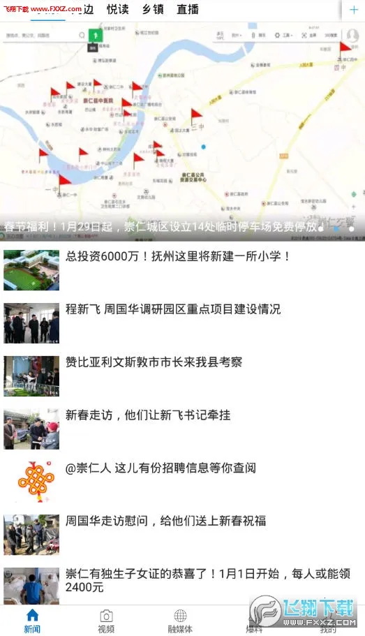 ��������2026���°汾