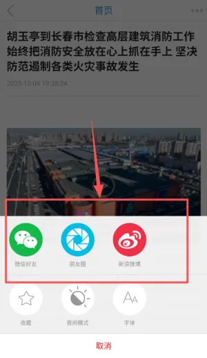 长白山V(长白山新闻平台)