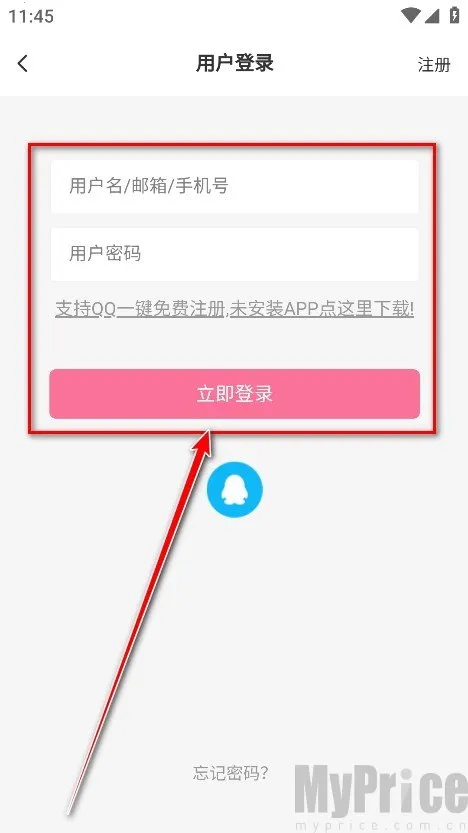 AoHo安卓版手机版