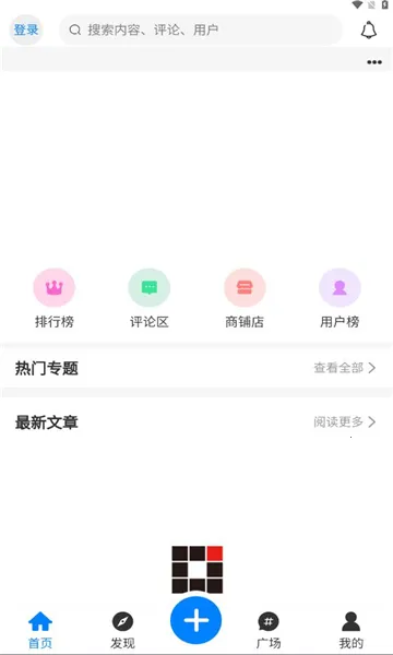 AoHo安卓版手机版