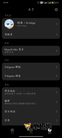 HyperCeiler(系统增强模块)