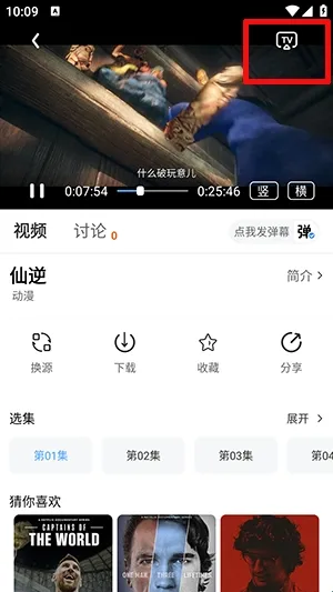 和友影视最新手机版