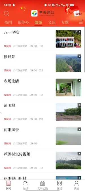 ��������2026����