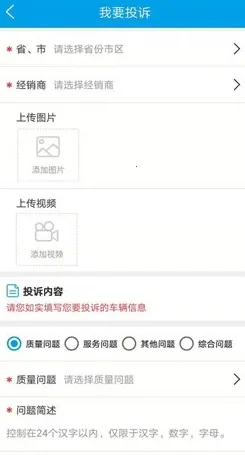 车质网2026下载安装 车质网2026下载安装