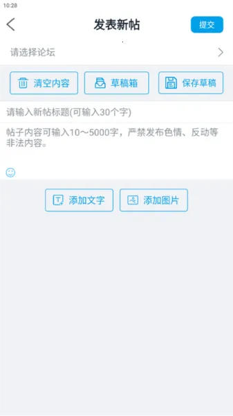 车质网2026下载安装 车质网2026下载安装