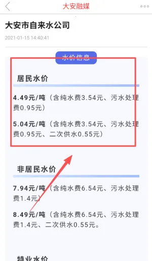 ����ý2026�ٷ����°汾