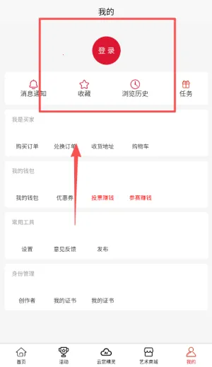 云赏文化(文化资讯平台)