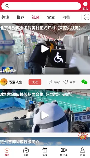 云赏文化(文化资讯平台)