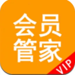 ��Ա�ܼ�(�̼һ�Ա��������)v24.51 ��׿��