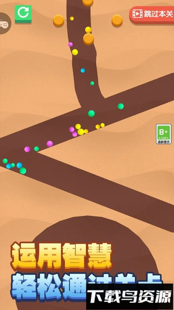 车车也疯狂安卓版手机版