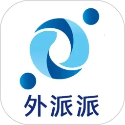 外派派最新手机版