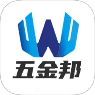 五金邦2026官方最新版本