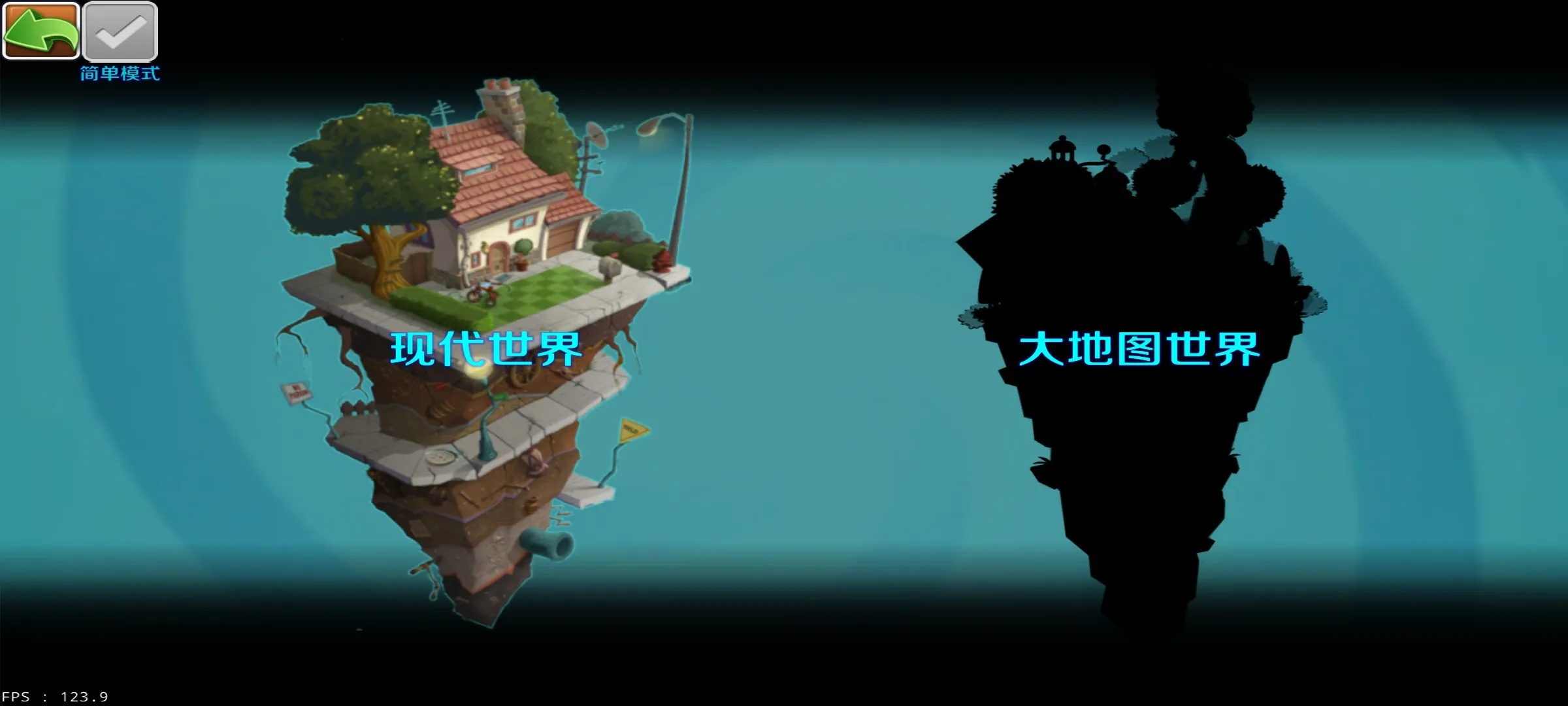 植物大战僵尸LZ(塔防游戏)