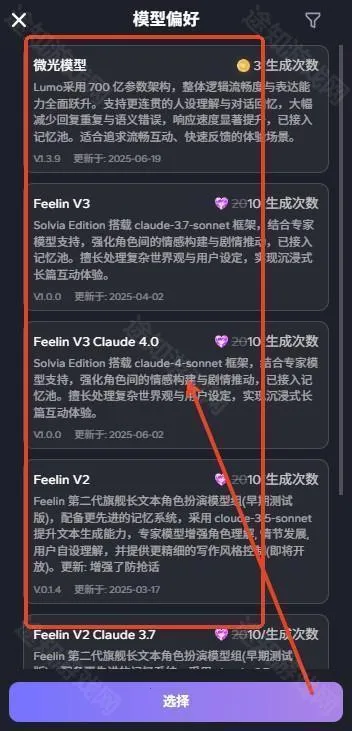 feelinai安卓版手机版