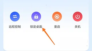 ToDesk(远程控制软件) ToDesk(远程控制软件)