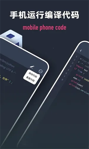 Scriptable编程2026下载