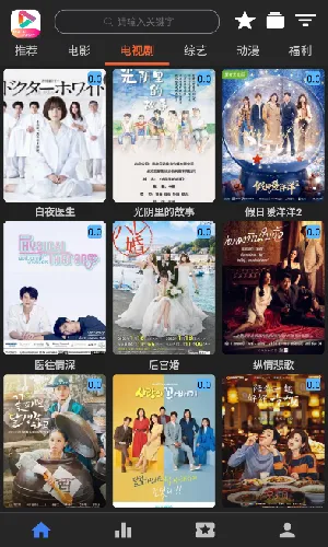 艾旦影视(影视资源播放器)