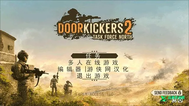 破门而入2北方特遣队2026官方正版