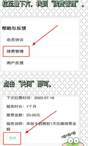 百度教育(线上教学平台)