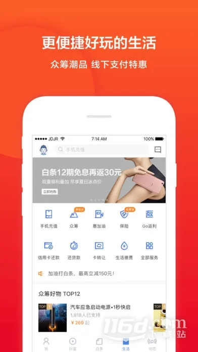 ��������(��������ƽ̨)