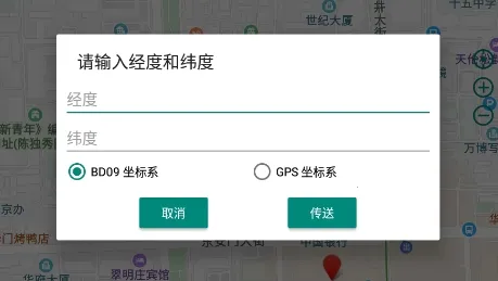 ��ǹ��λ�����ֻ���