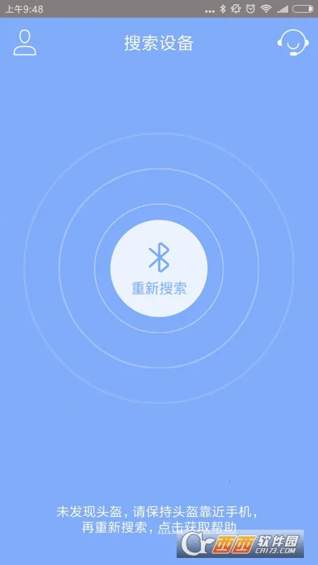 i黑密(头发健康管理)