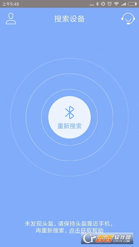 i黑密(头发健康管理)