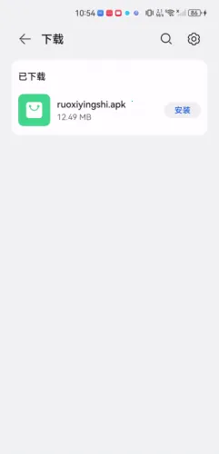 若惜影视(影视资源播放)