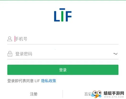 LIF(运动健康系统) LIF(运动健康系统)