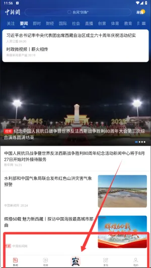 �й�������2026���°汾