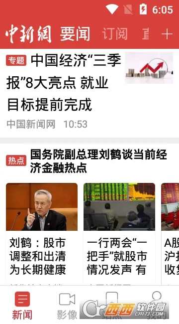 �й�������2026���°汾