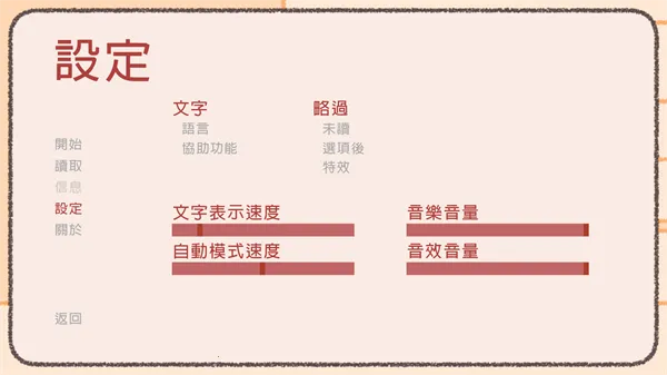 番茄诊所(吸血鬼诊疗游戏)