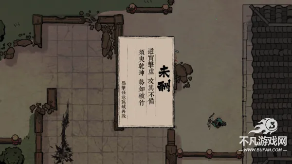 ĩ��(����������Ϸ)