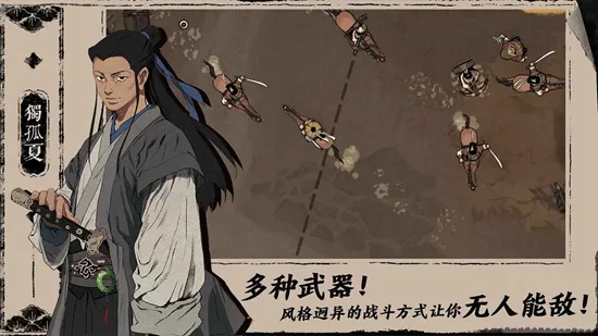 ĩ��(����������Ϸ)