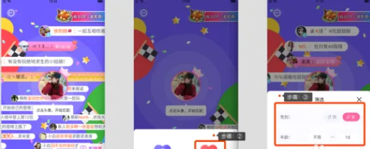 同桌100安卓版手机版