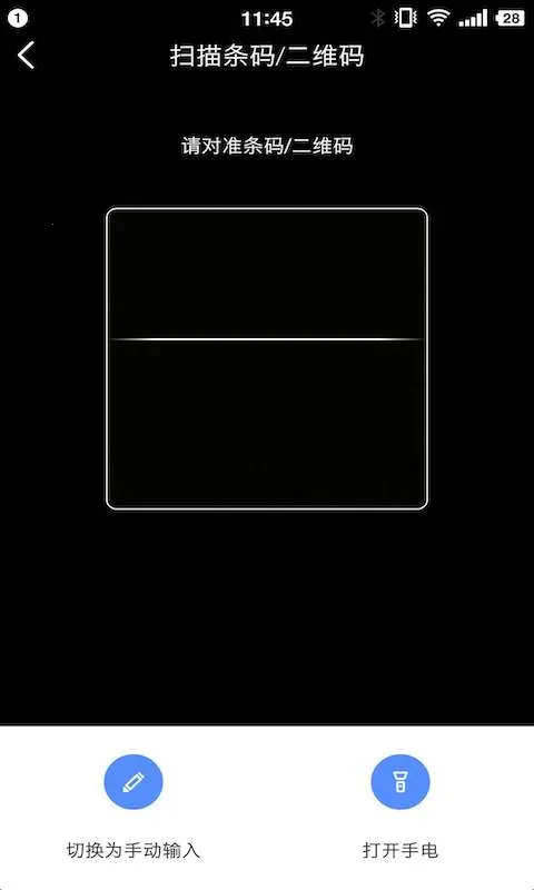 易点固定资产管理2026最新版本