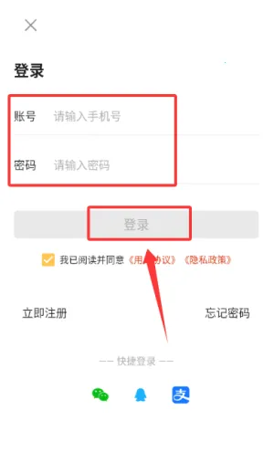 金属探测仪器2026下载