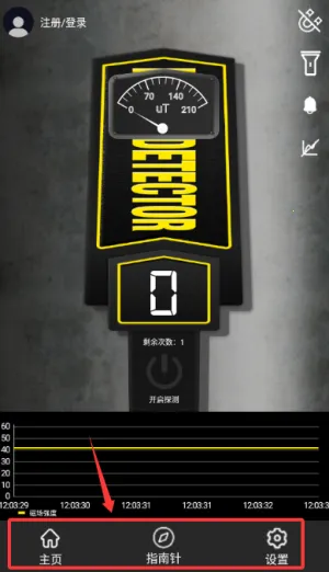 金属探测仪器2026下载