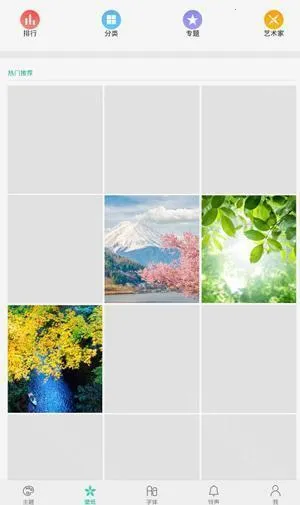 vivo主题商店(手机主题美化) vivo主题商店(手机主题美化)