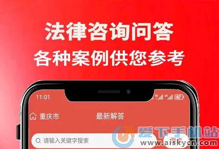 法律咨询问答2026最新版本